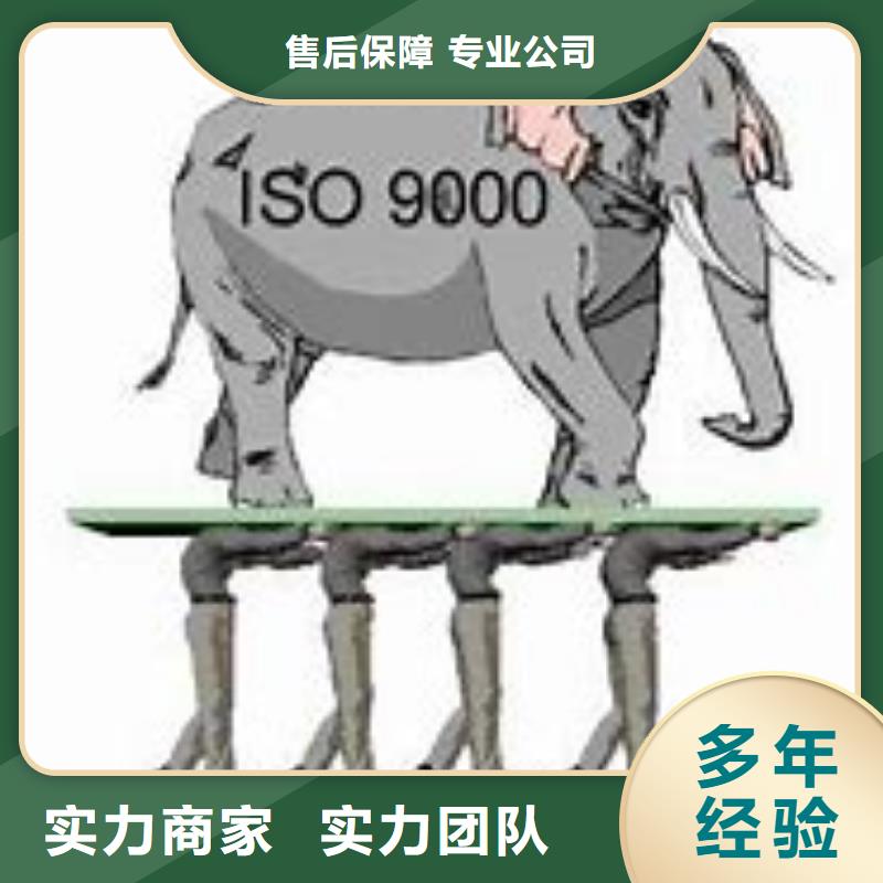 ISO9000认证,FSC认证技术可靠服务热情