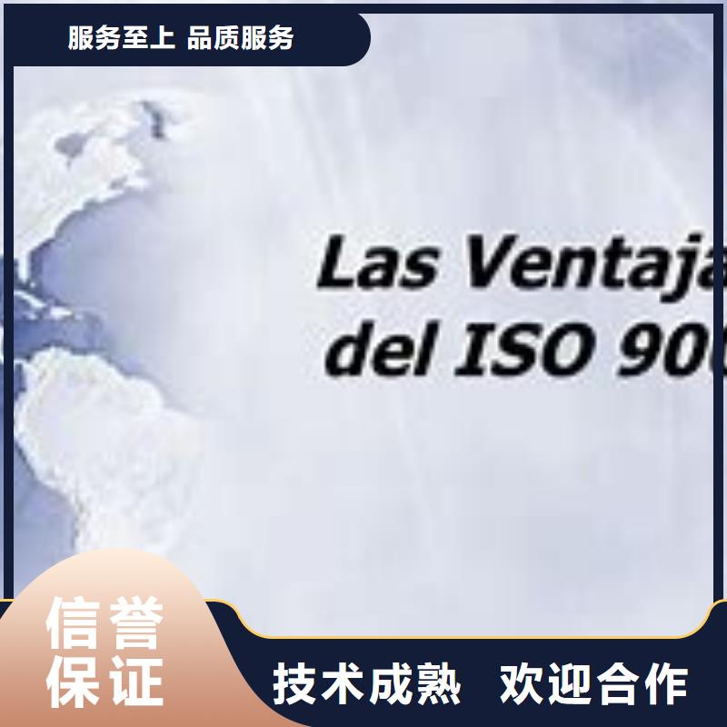 ISO9000认证,【GJB9001C认证】高效本地天博体育网页版登陆链接