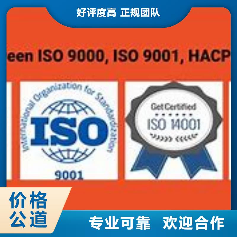 ISO9000认证AS9100认证品质保证欢迎合作