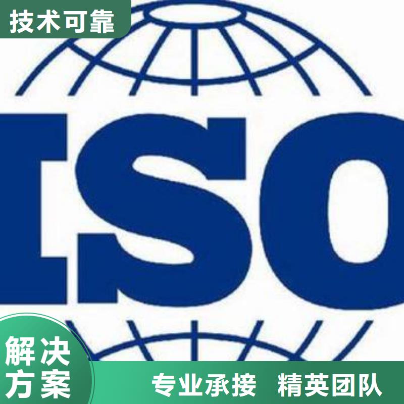 【ISO9000认证】FSC认证实力强有保证本地公司