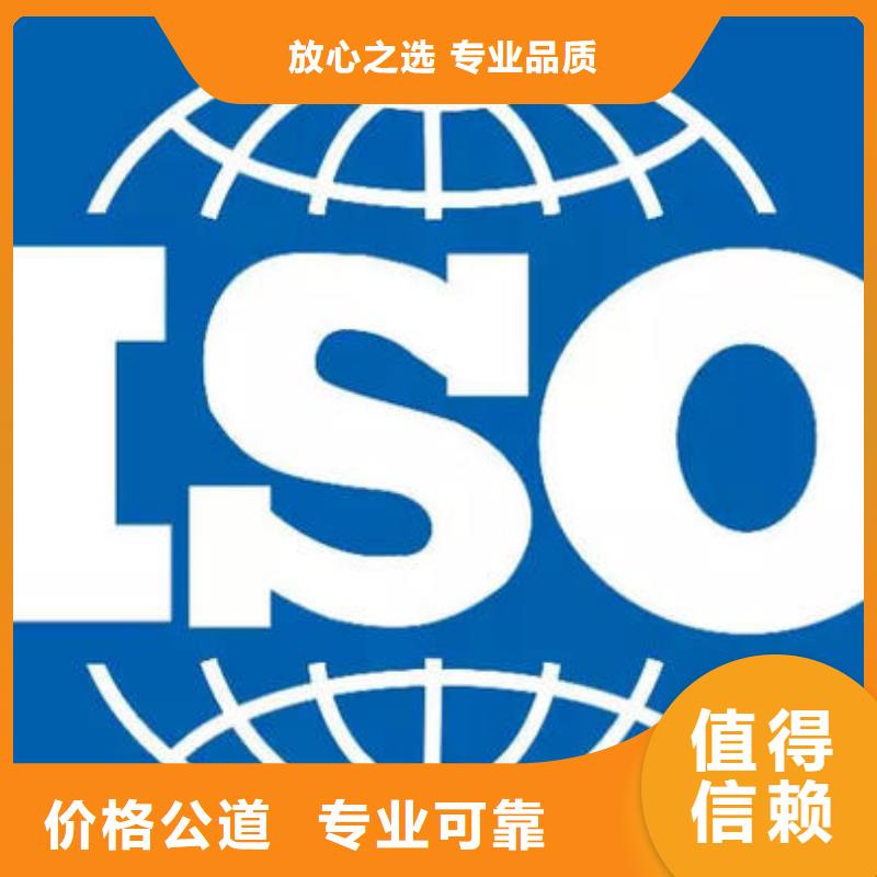 ISO9000认证FSC认证从业经验丰富高性价比