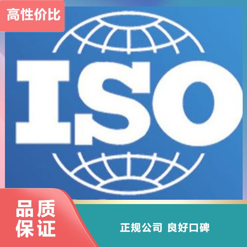 ISO9000认证ISO14000\ESD防静电认证遵守合同本地天博体育网页版登陆链接