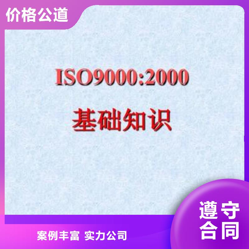 ISO9000认证IATF16949认证信誉保证高性价比