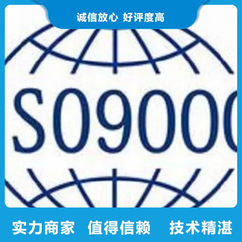 ISO9000认证ISO13485认证从业经验丰富[本地]供应商