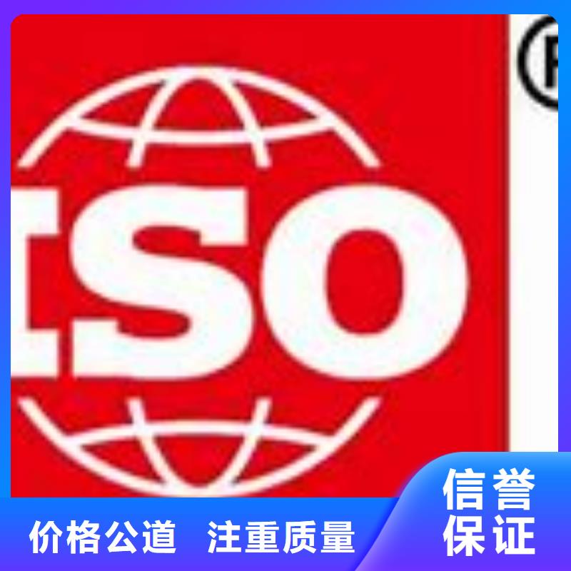 ISO9000认证AS9100认证品质卓越经验丰富