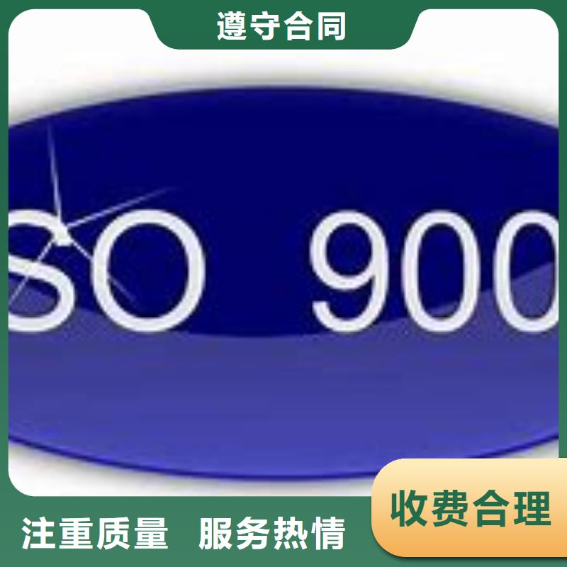 ISO9000认证【AS9100认证】正规公司质优价廉