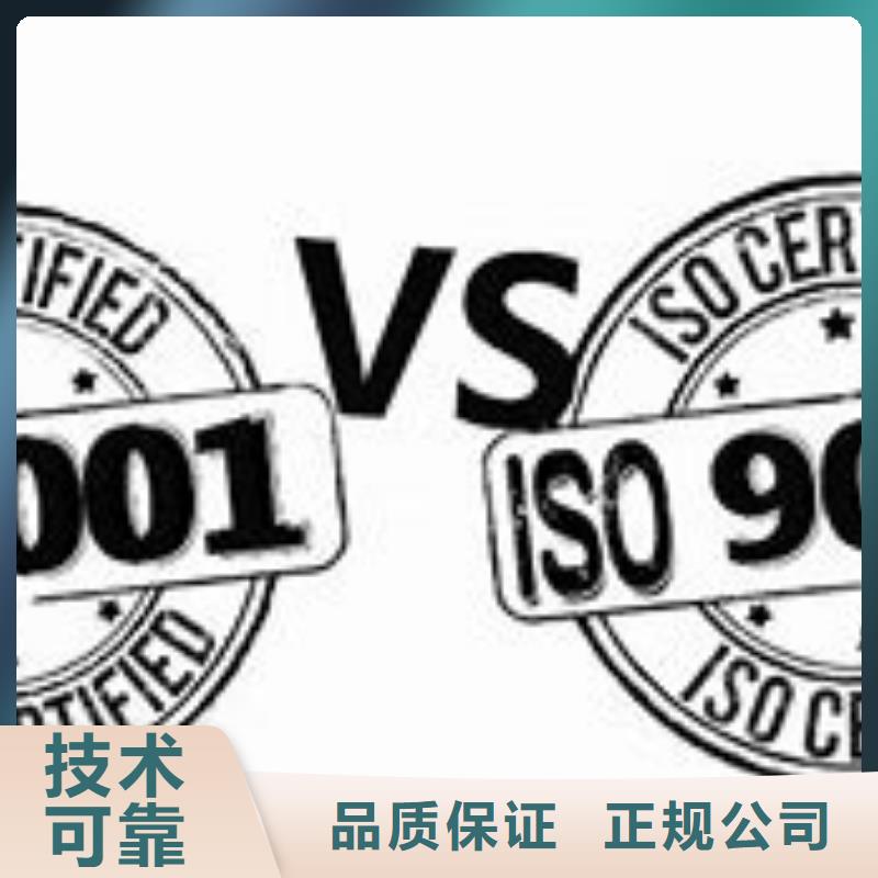 ISO9000认证-FSC认证专业可靠解决方案