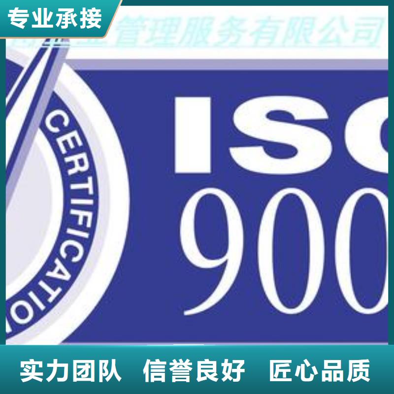 ISO9001认证【ISO13485认证】一对一服务24小时为您服务