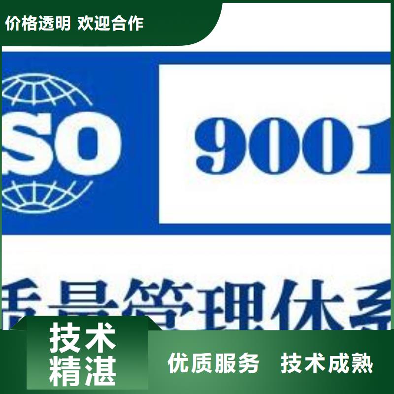 ISO9001认证【FSC认证】多年行业经验实力公司