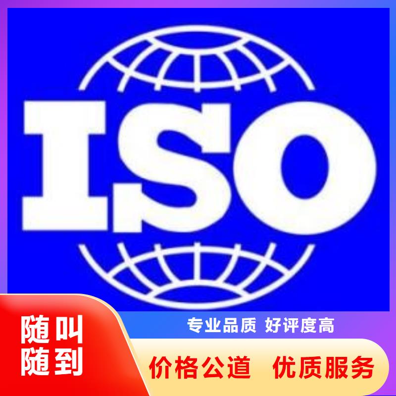 ISO9001认证ISO13485认证先进的技术好评度高