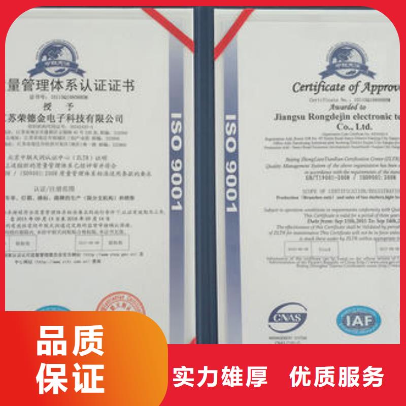 ISO9001认证AS9100认证品质优服务周到