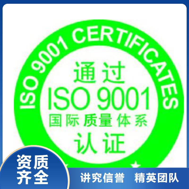 ISO9001认证ISO13485认证从业经验丰富实力商家