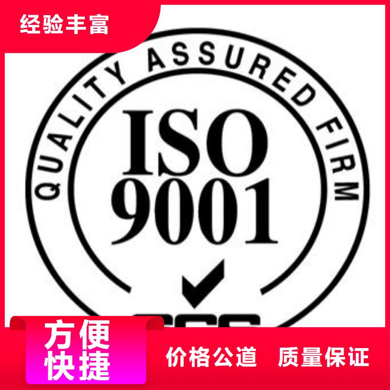 ISO9001认证ISO14000\ESD防静电认证高效快捷本地生产商