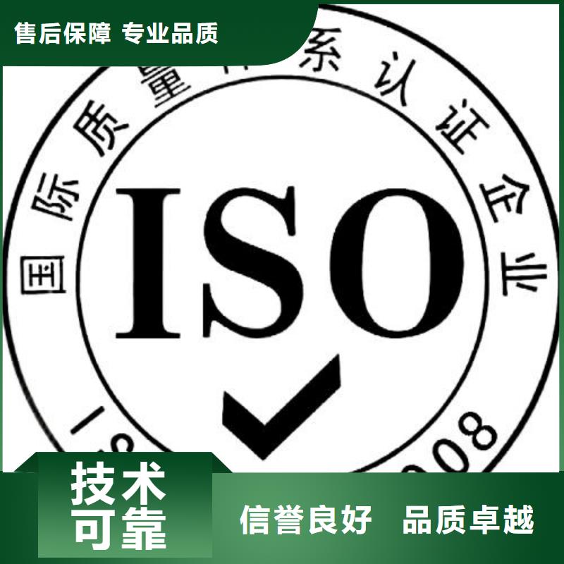 【ISO9001认证】知识产权认证/GB29490随叫随到附近生产商