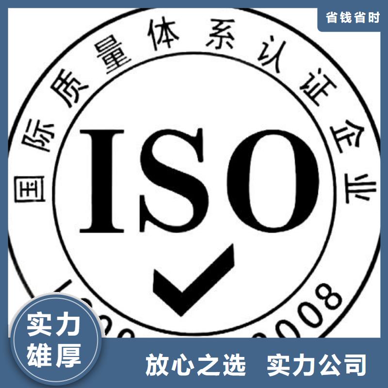 ISO9001认证知识产权认证/GB29490诚信[本地]服务商