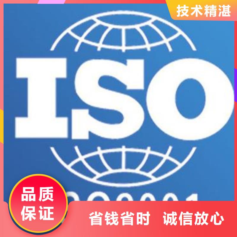 ISO9001认证,AS9100认证价格公道值得信赖