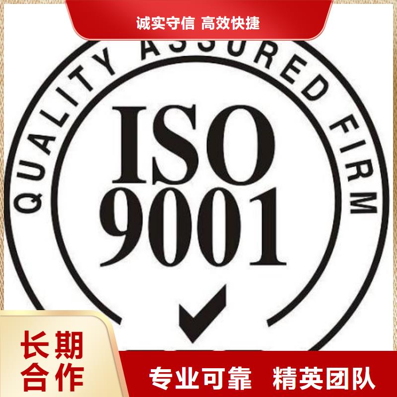 ISO9001认证_ISO13485认证实力商家本地生产商