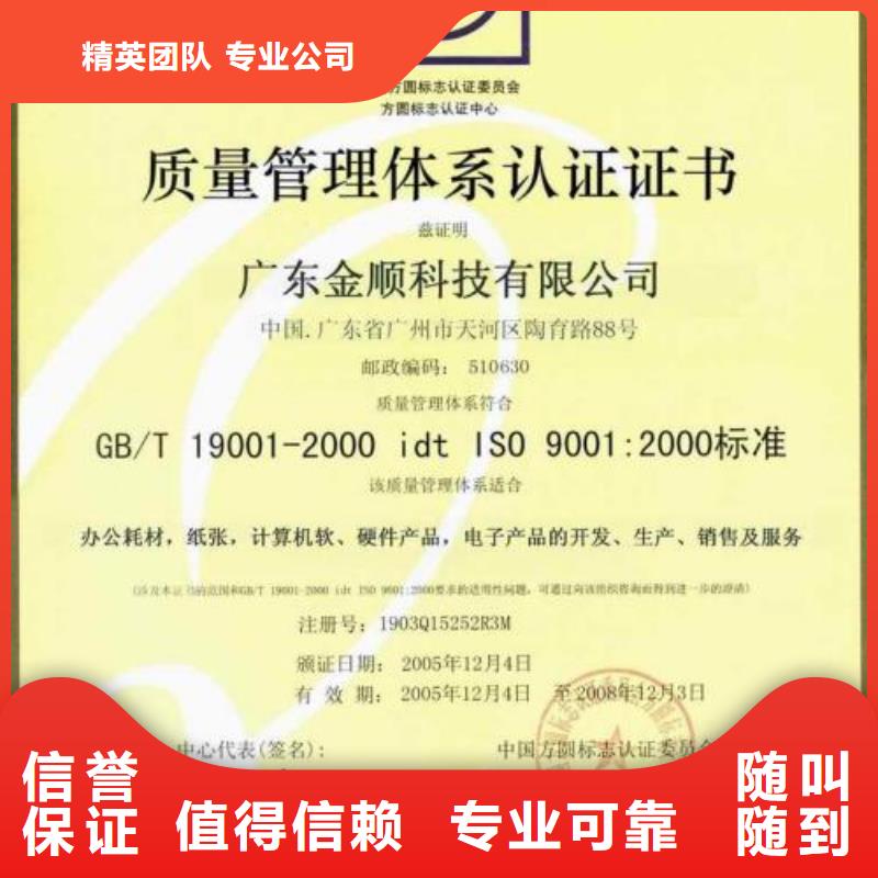 ISO9001认证AS9100认证多家服务案例技术精湛