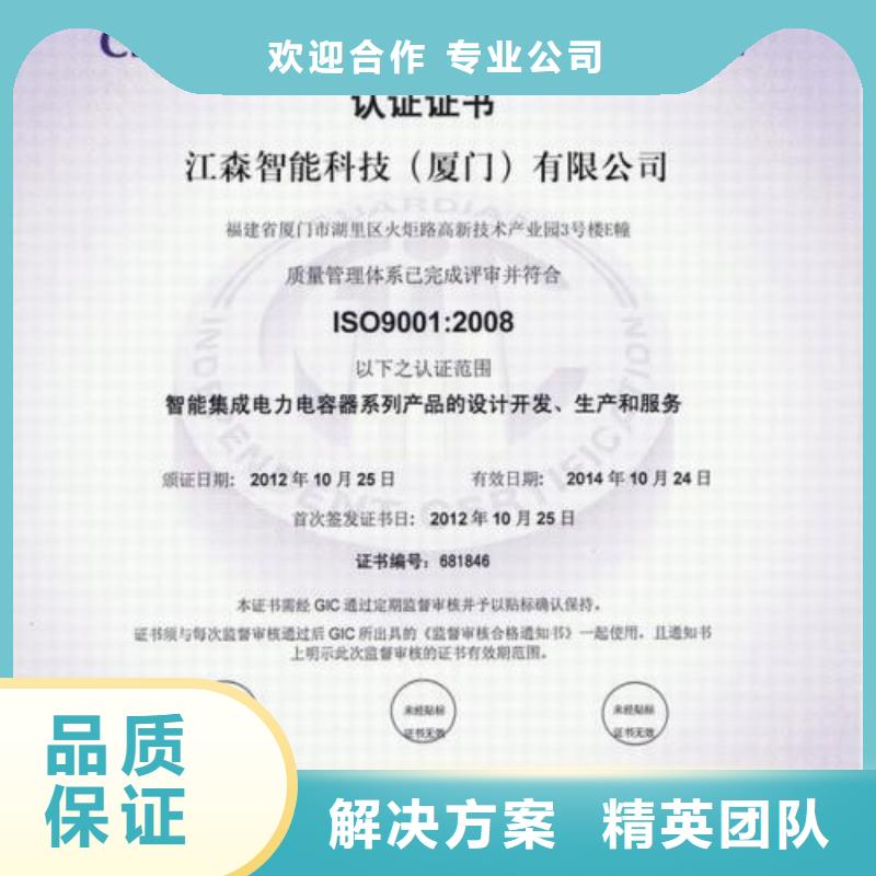 【ISO9001认证_ISO14000\ESD防静电认证品质优】先进的技术