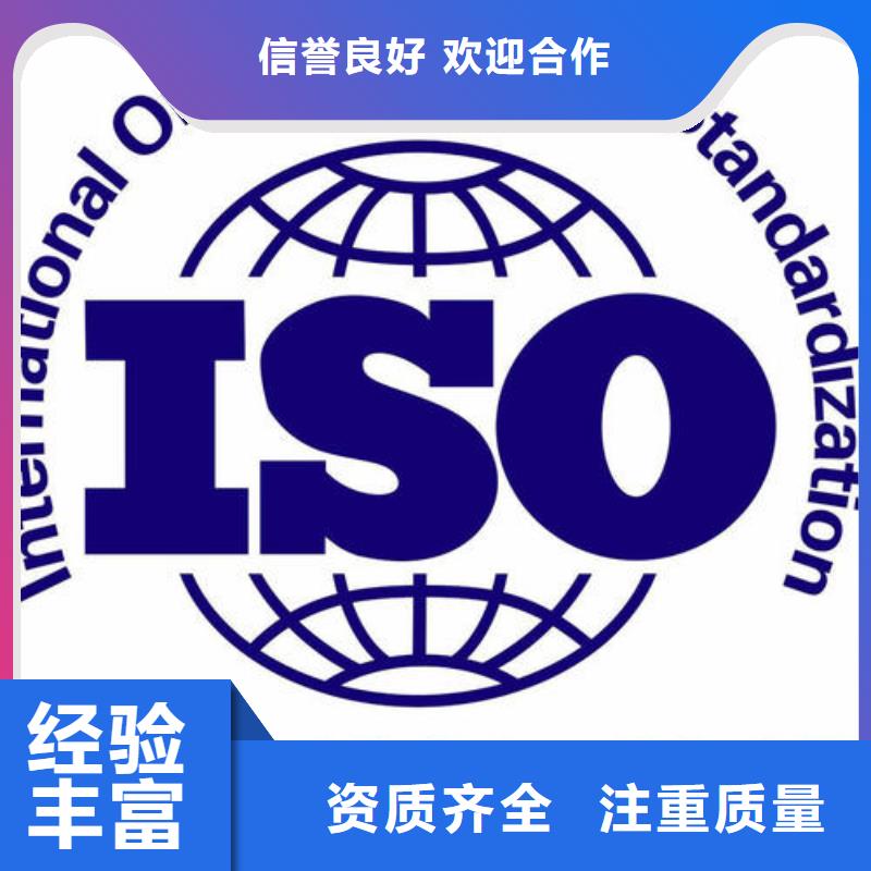 ISO14000认证,FSC认证经验丰富齐全