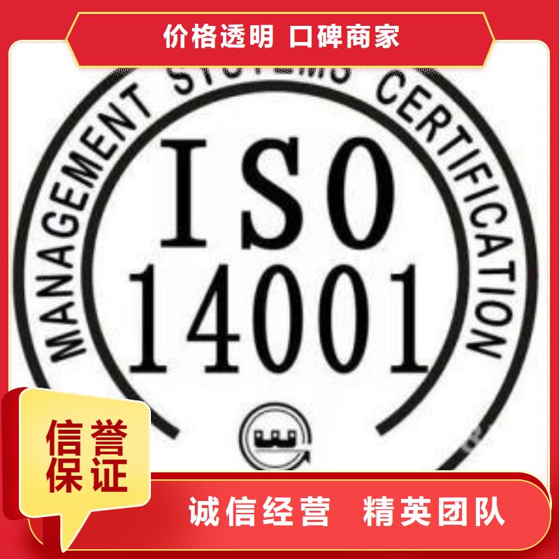 ISO14000认证_AS9100认证品质好本地制造商