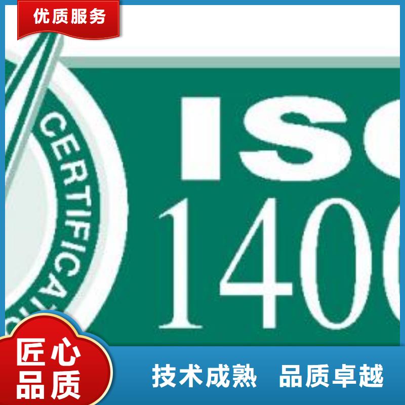 ISO14000认证FSC认证欢迎合作遵守合同