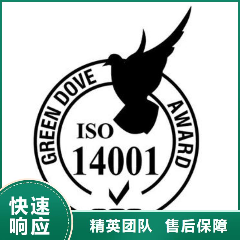 ISO14001认证FSC认证正规同城生产商