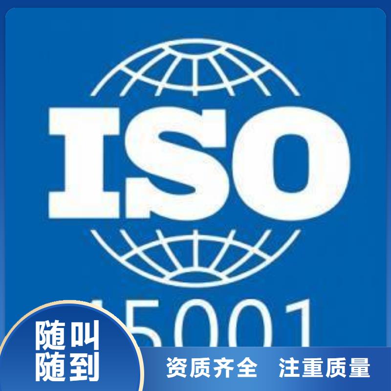 ISO45001认证FSC认证知名公司靠谱商家