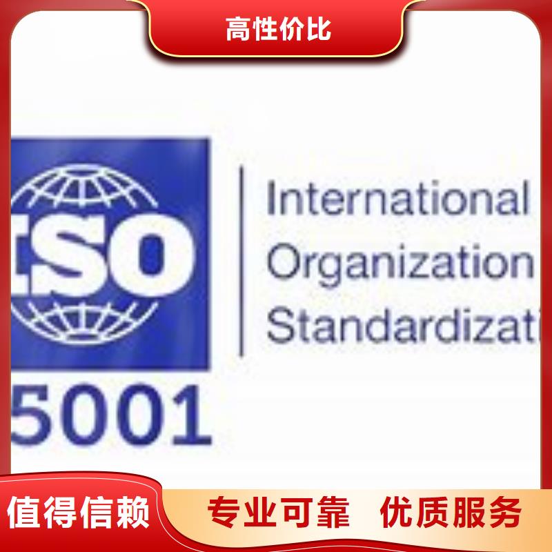 ISO45001认证AS9100认证多年行业经验一站搞定