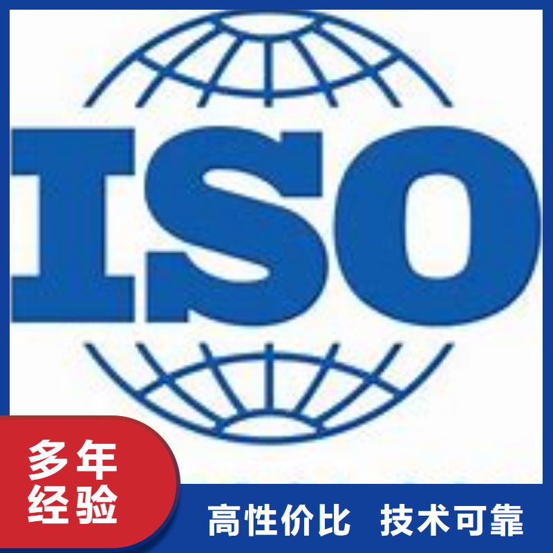 【ISO45001认证FSC认证公司】品质好