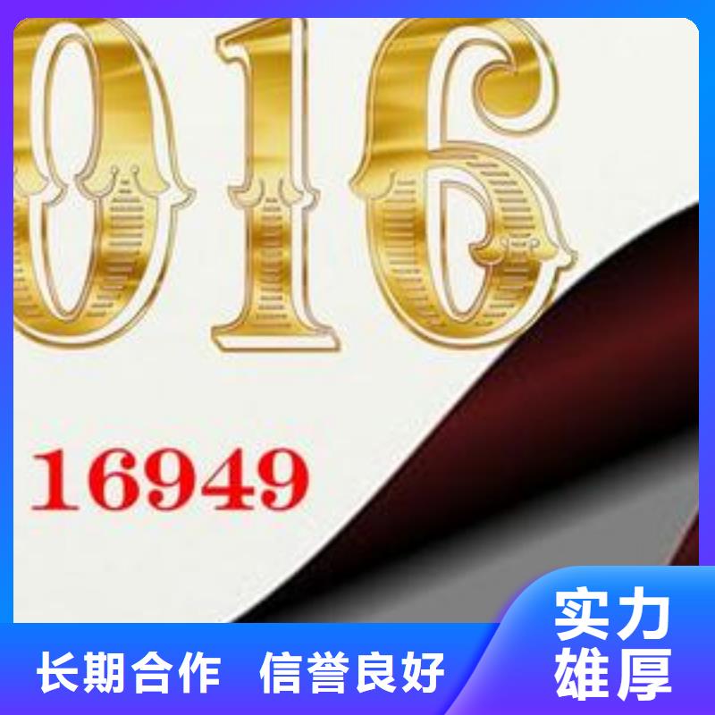 IATF16949认证_ISO14000\ESD防静电认证拒绝虚高价口碑公司