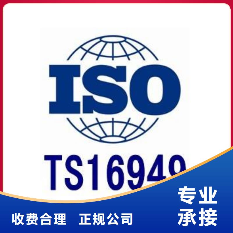 IATF16949认证FSC认证品质好拒绝虚高价