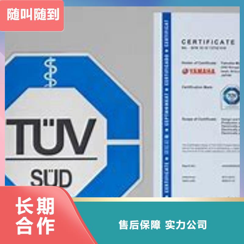 ISO13485认证品质卓越放心之选