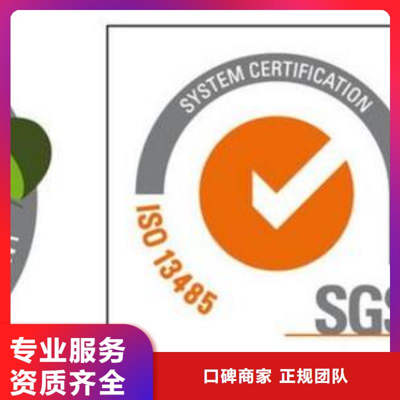 ISO13485认证,AS9100认证质量保证资质齐全