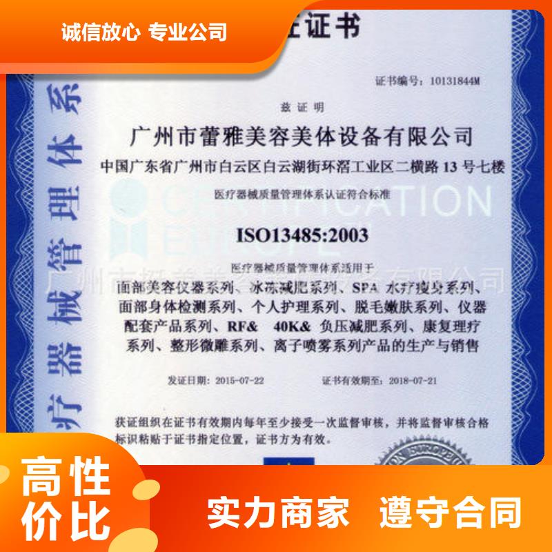 ISO13485认证AS9100认证多年经验附近制造商