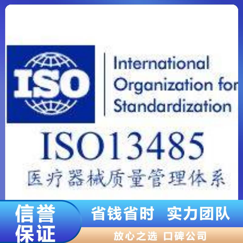 【ISO13485认证-AS9100认证高品质】匠心品质