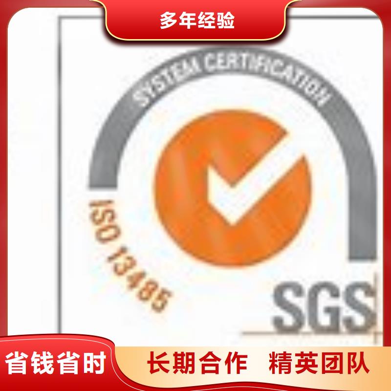 ISO13485认证ISO14000\ESD防静电认证价格公道有实力