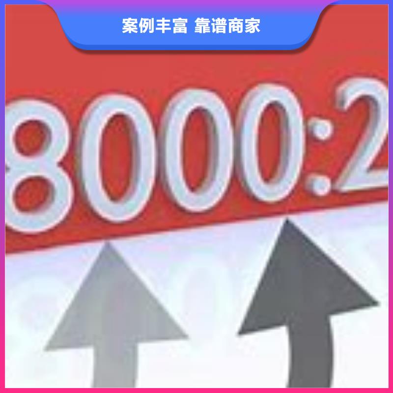 SA8000认证AS9100认证多家服务案例比同行便宜