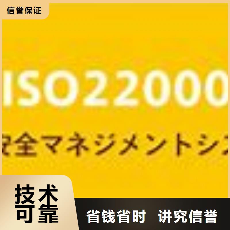 ISO22000认证知识产权认证/GB29490好评度高同城品牌