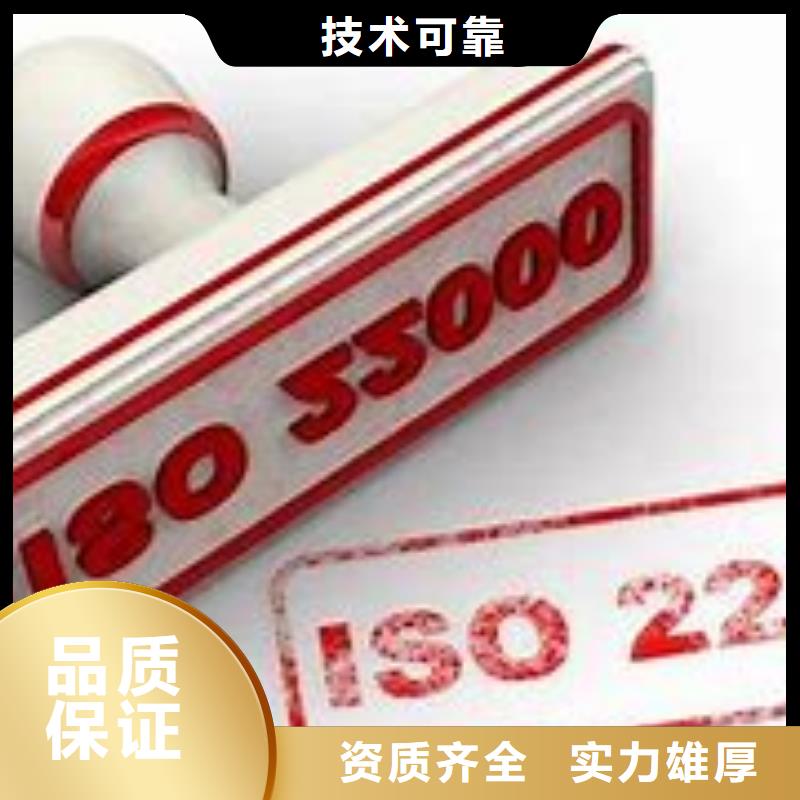 ISO22000认证-【知识产权认证/GB29490】技术成熟当地天博体育网页版登陆链接