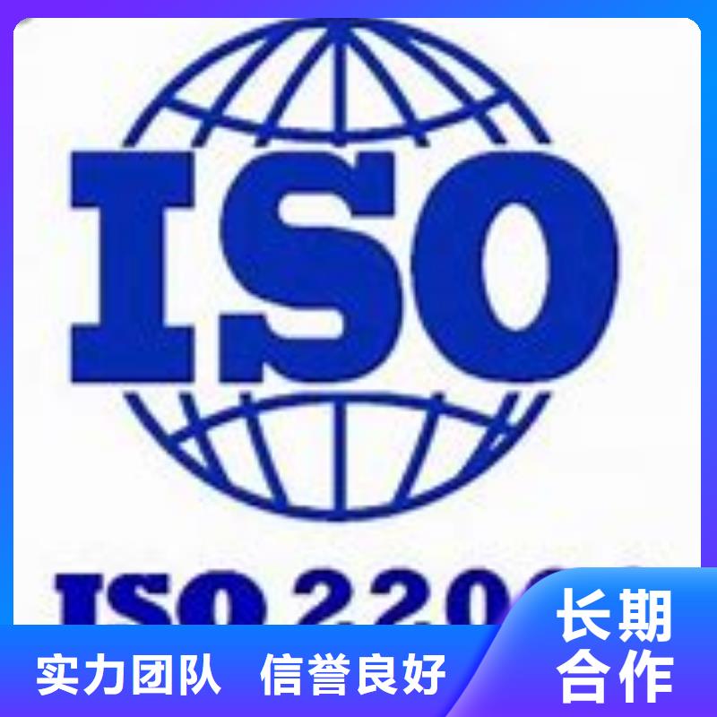 ISO22000认证FSC认证服务热情实力商家