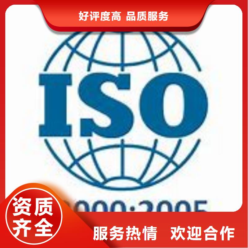 ISO22000认证AS9100认证专业品质专业可靠