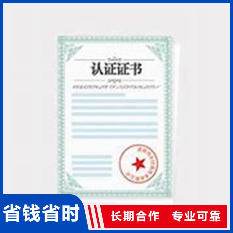 【GJB9001C认证】ISO10012认证高品质品质好