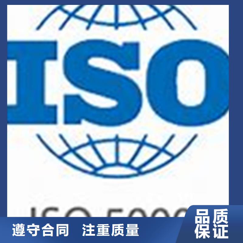 【ISO50001认证-ISO13485认证价格低于同行】遵守合同