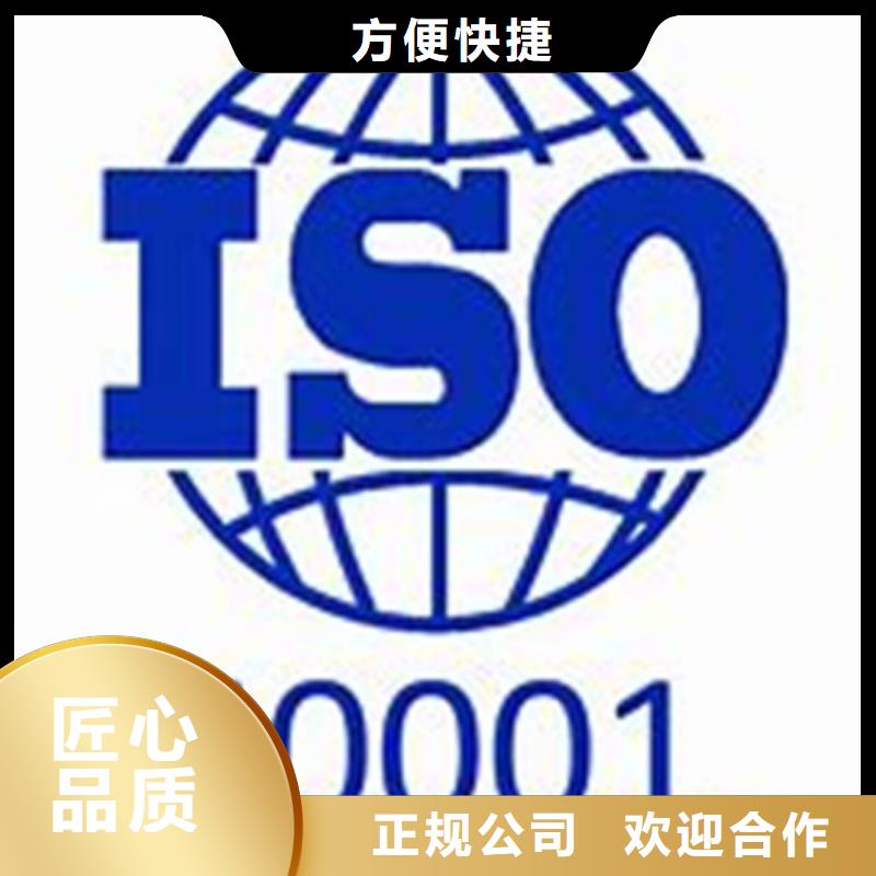 ISO50001认证FSC认证技术可靠实力商家