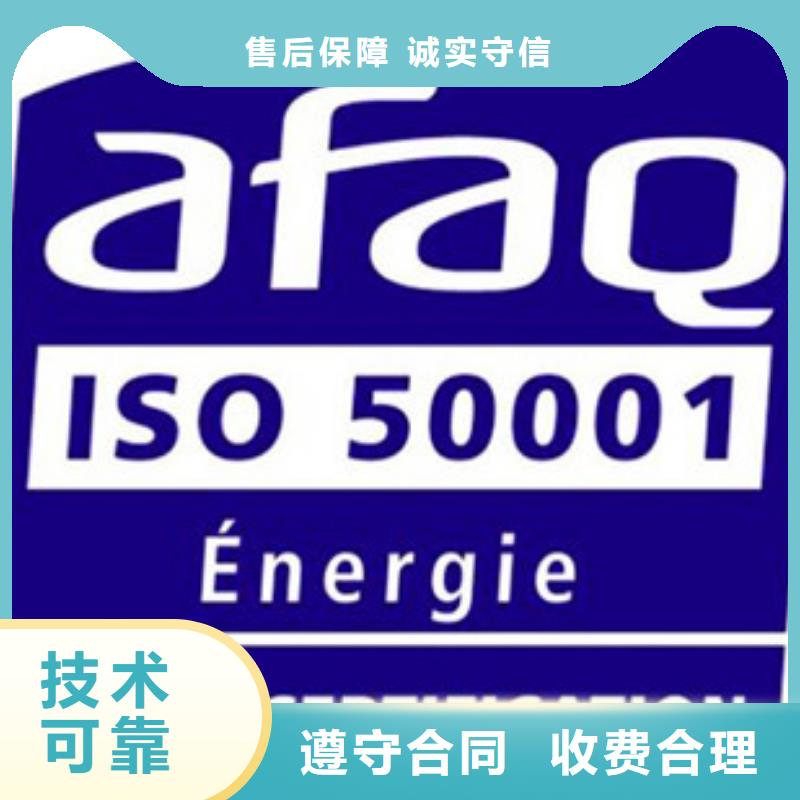 ISO50001认证ISO13485认证公司本地生产商