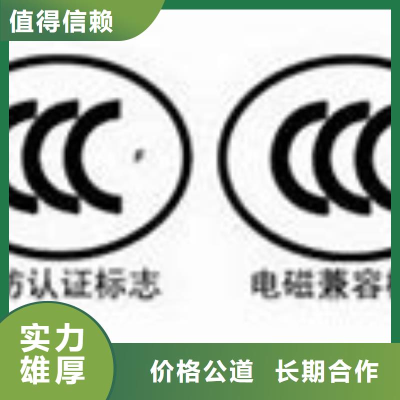 CCC认证ISO13485认证比同行便宜实力公司