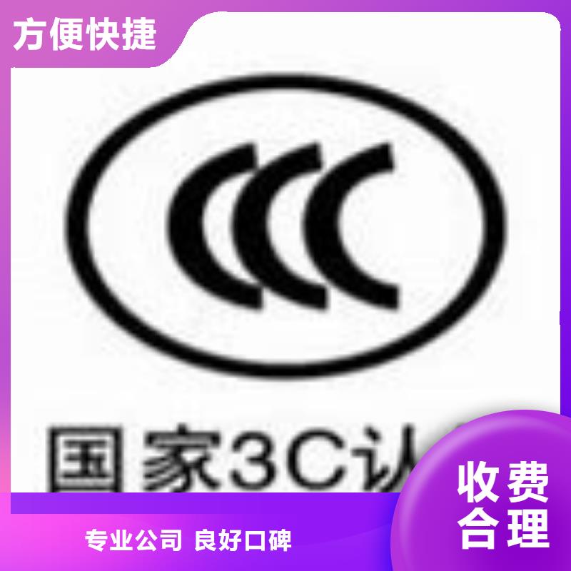 【CCC认证AS9100认证诚信经营】快速响应