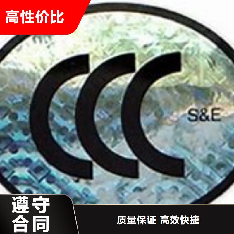 【CCC认证】ISO13485认证价格低于同行同城制造商