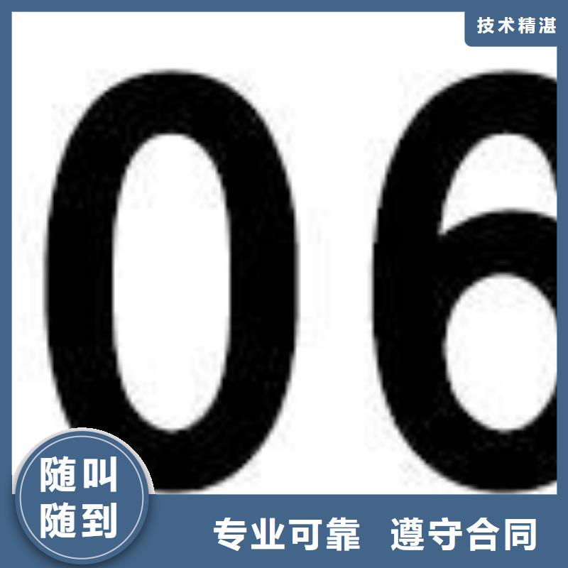 CE认证【知识产权认证/GB29490】放心本地生产商